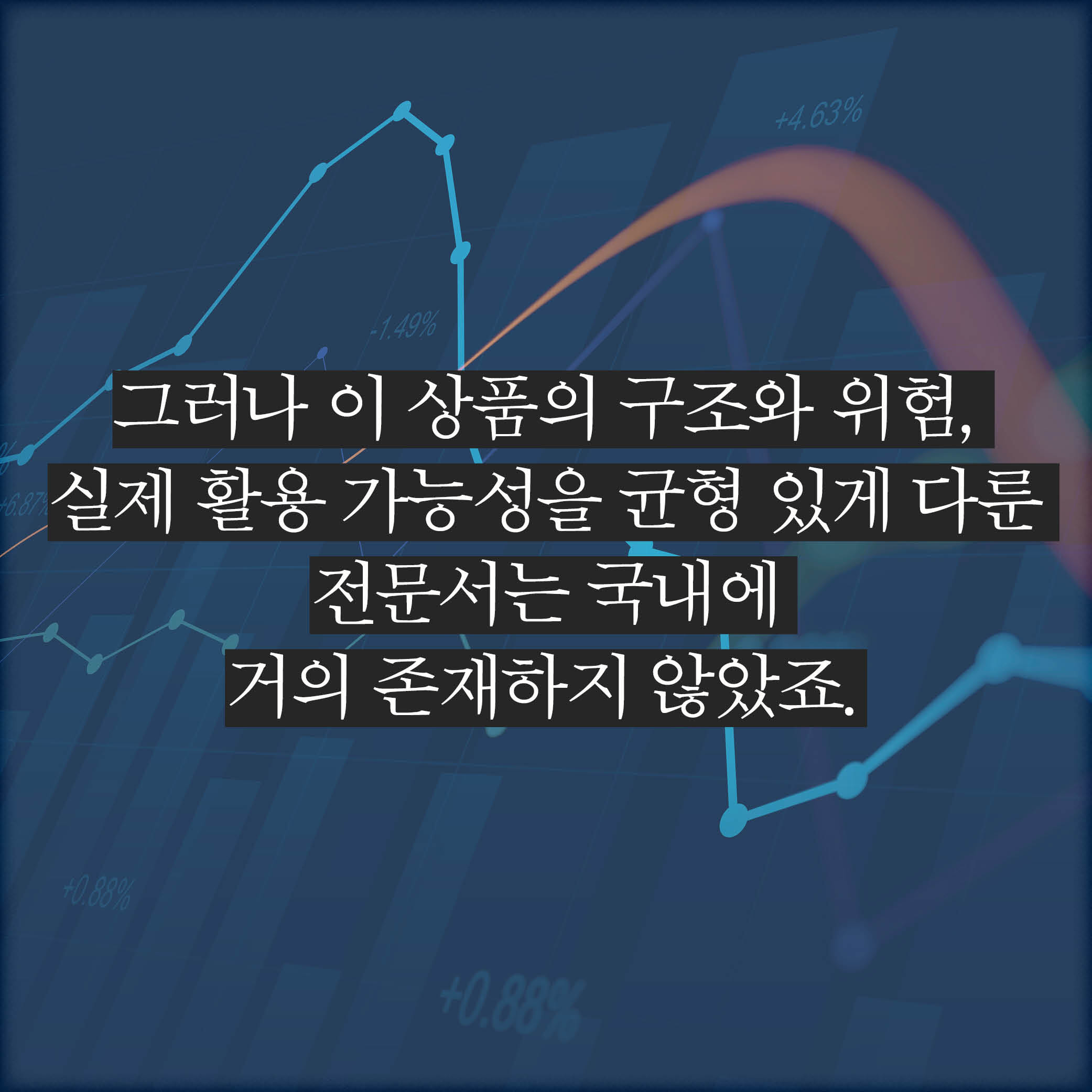 카드뉴스4