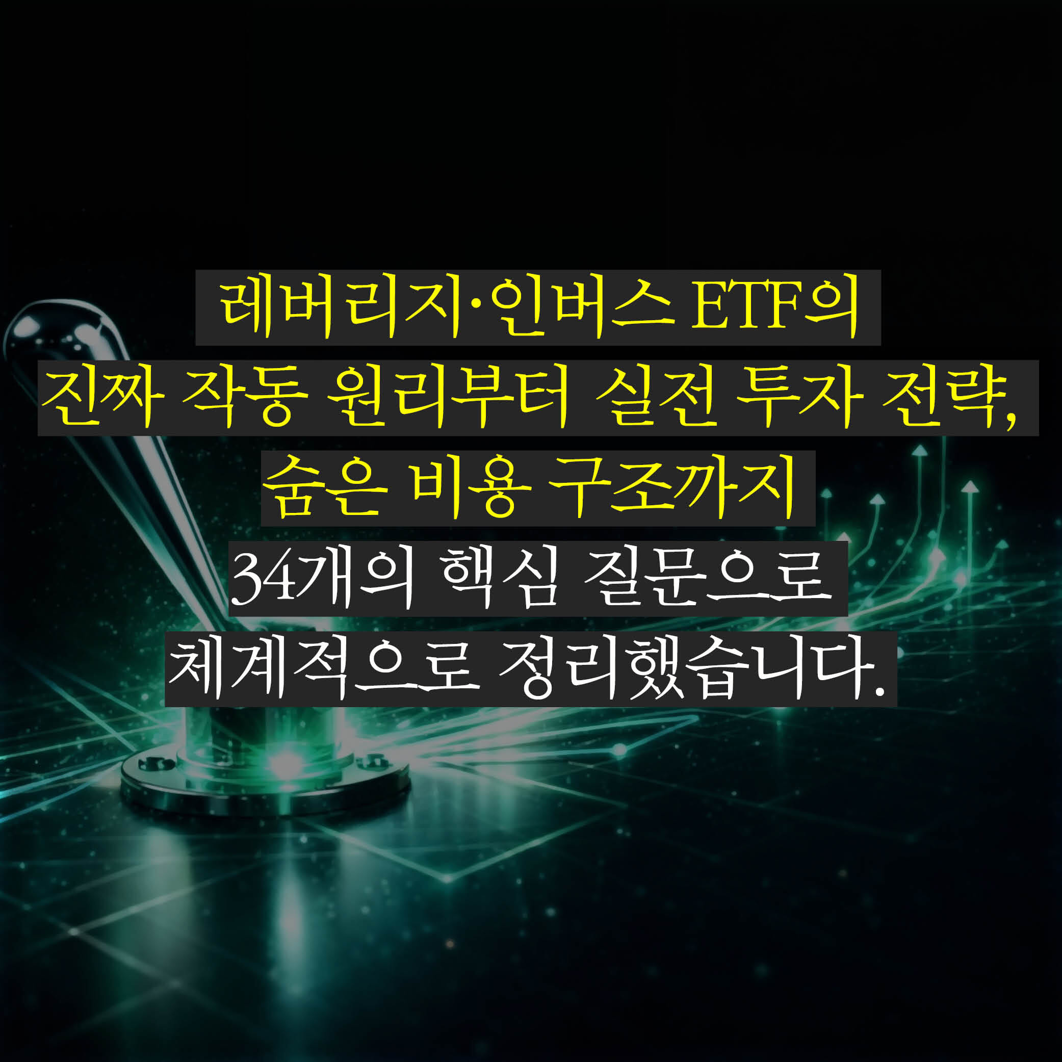 카드뉴스7