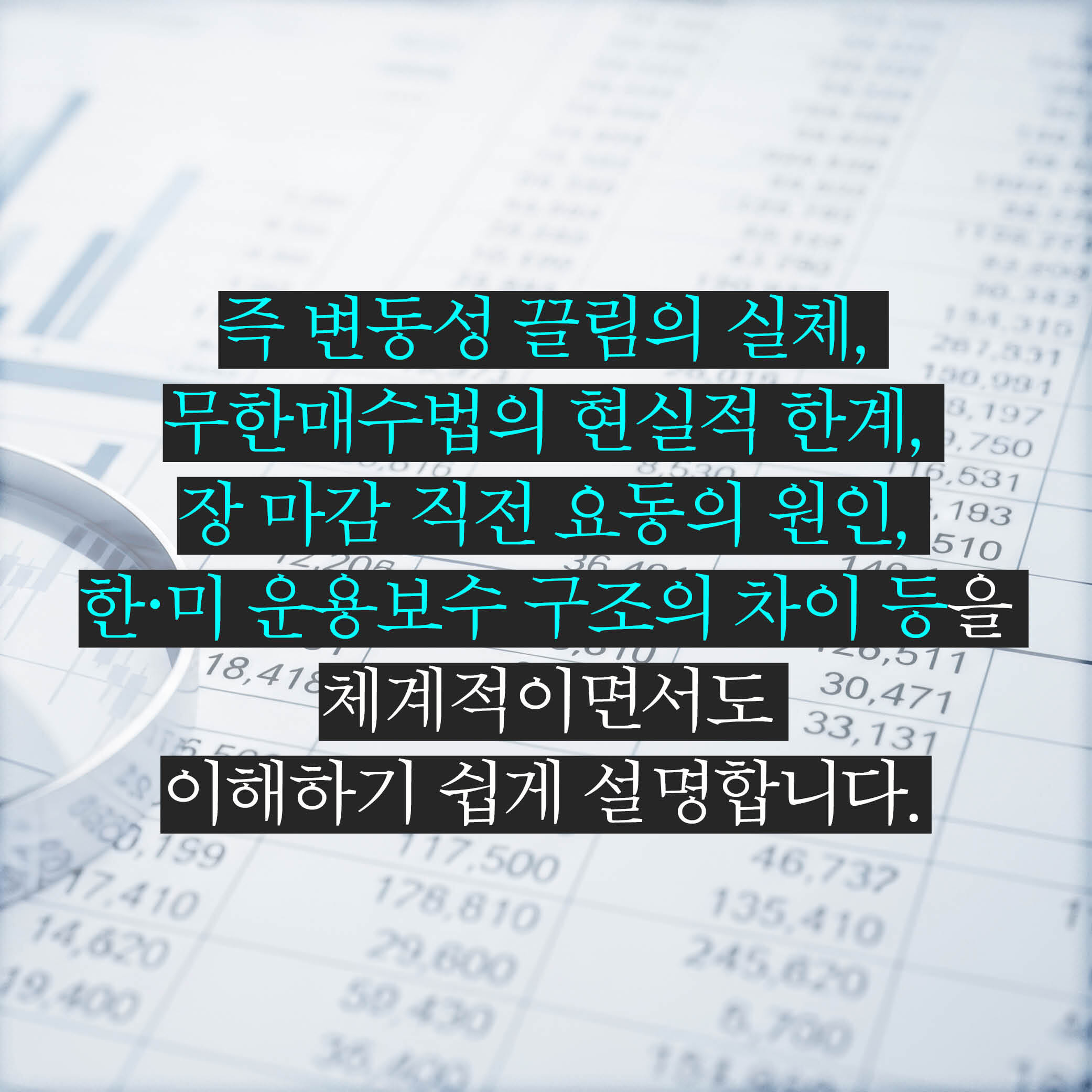 카드뉴스9