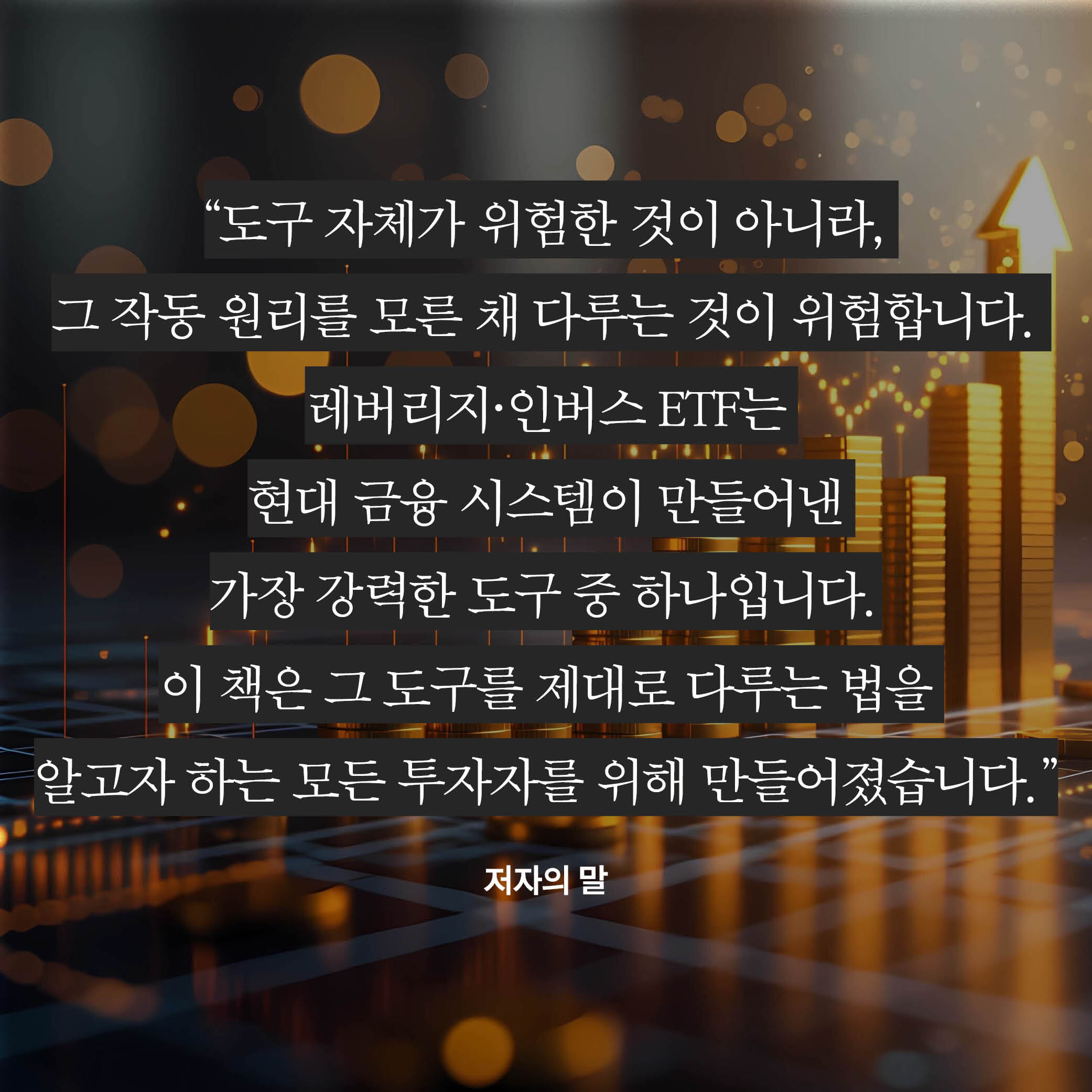 카드뉴스10