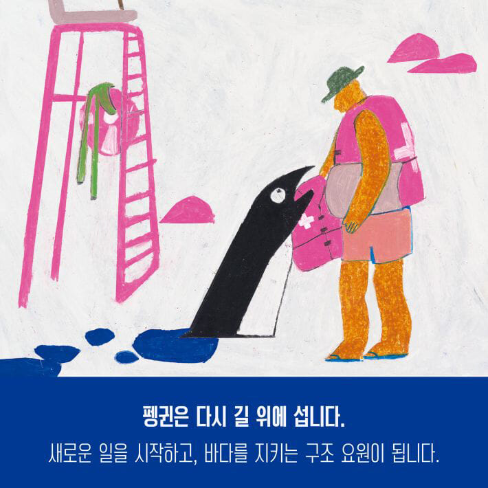 카드뉴스4