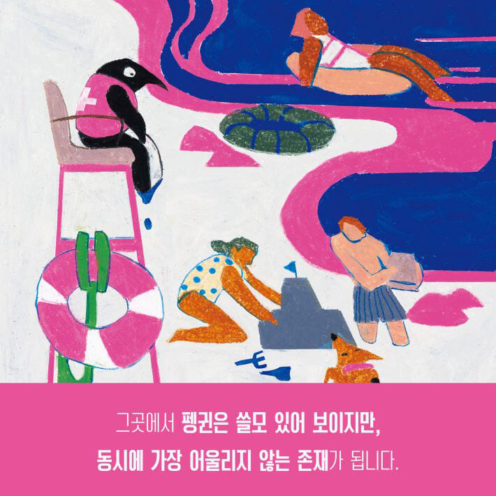 카드뉴스5