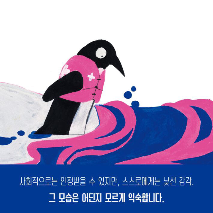 카드뉴스6