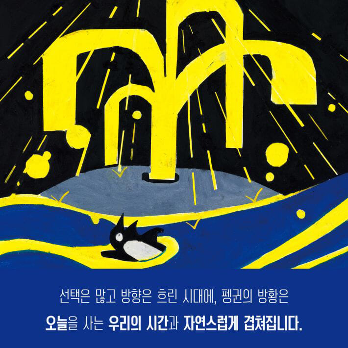 카드뉴스7