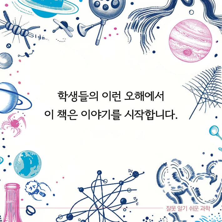 카드뉴스5