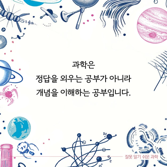 카드뉴스7