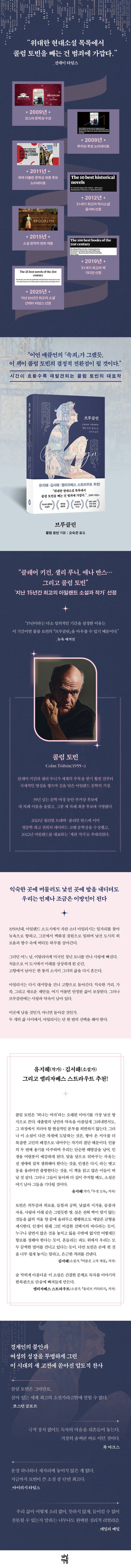 상세 이미지