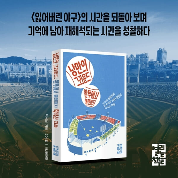 카드뉴스9
