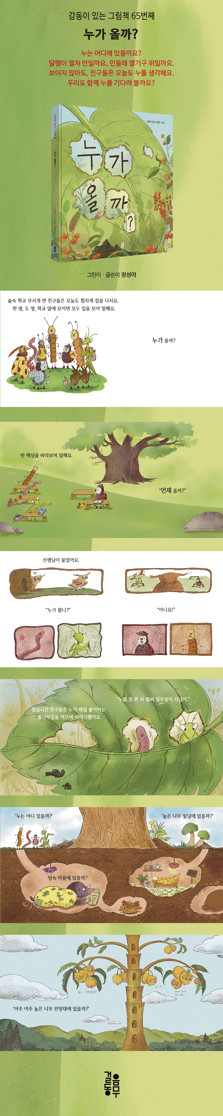 상세 이미지 1