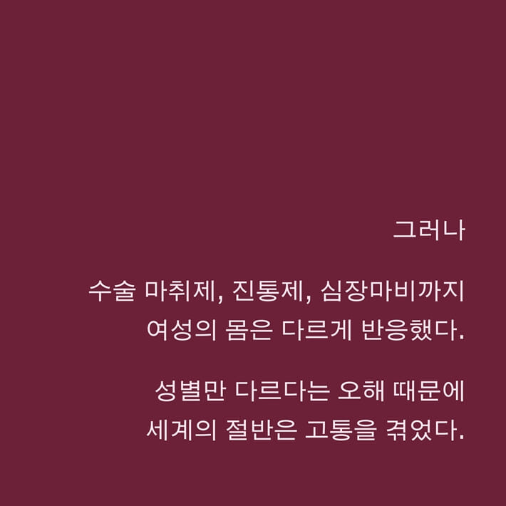 카드뉴스4