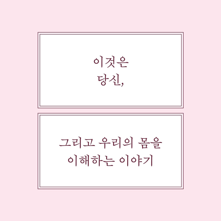 카드뉴스8