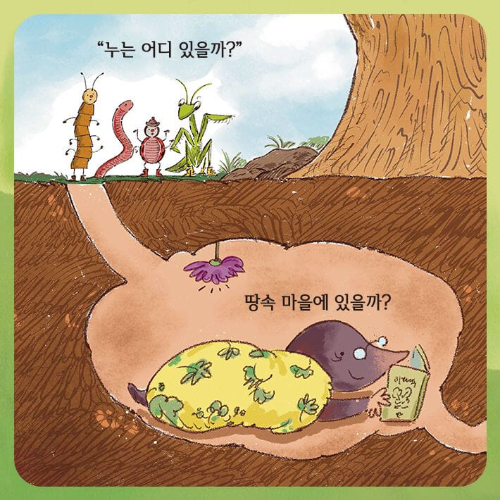카드뉴스5
