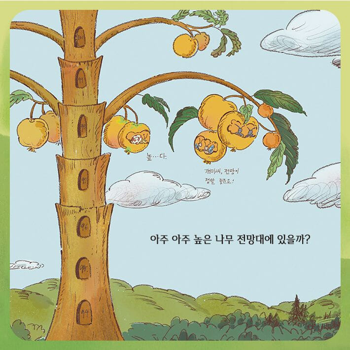 카드뉴스6