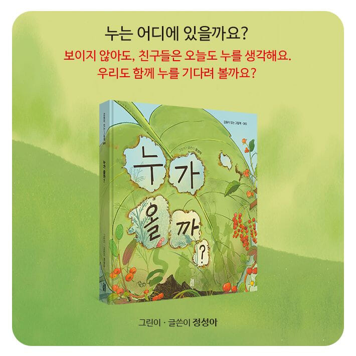 카드뉴스7