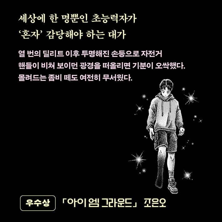 카드뉴스4