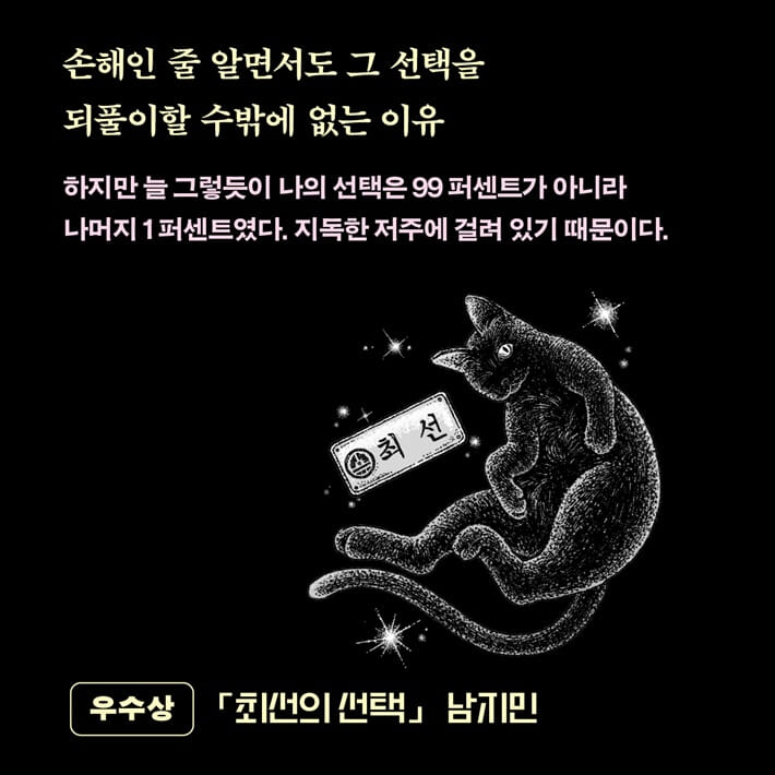카드뉴스5