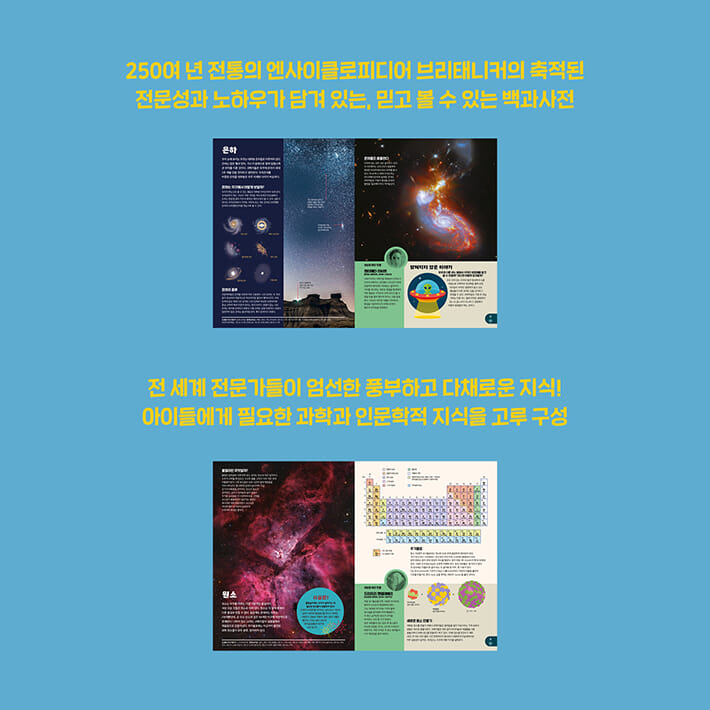 카드뉴스4