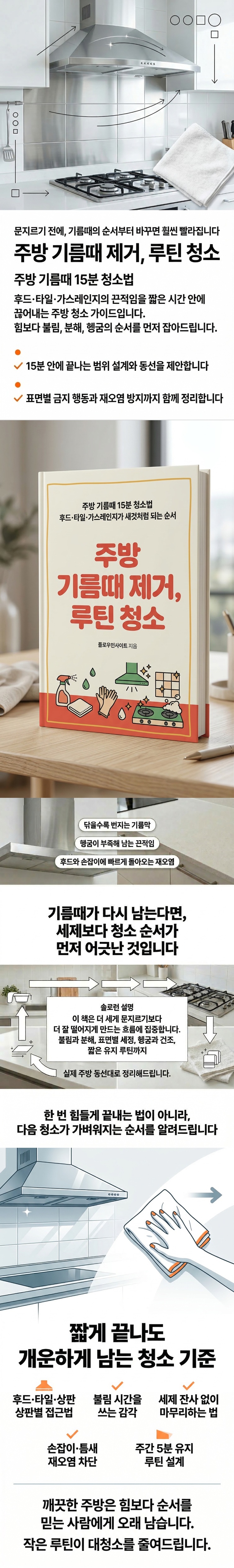 상세 이미지 1