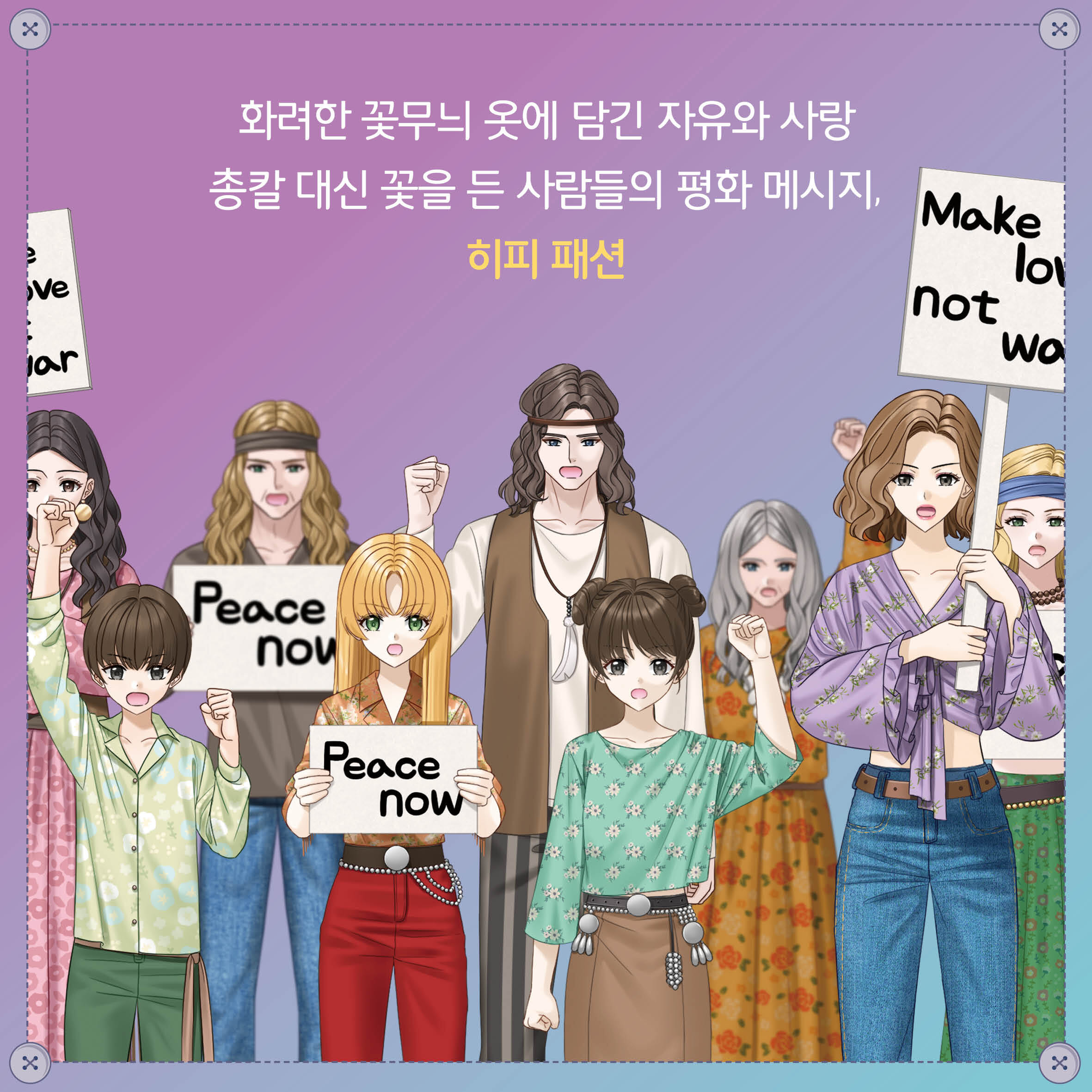 카드뉴스8