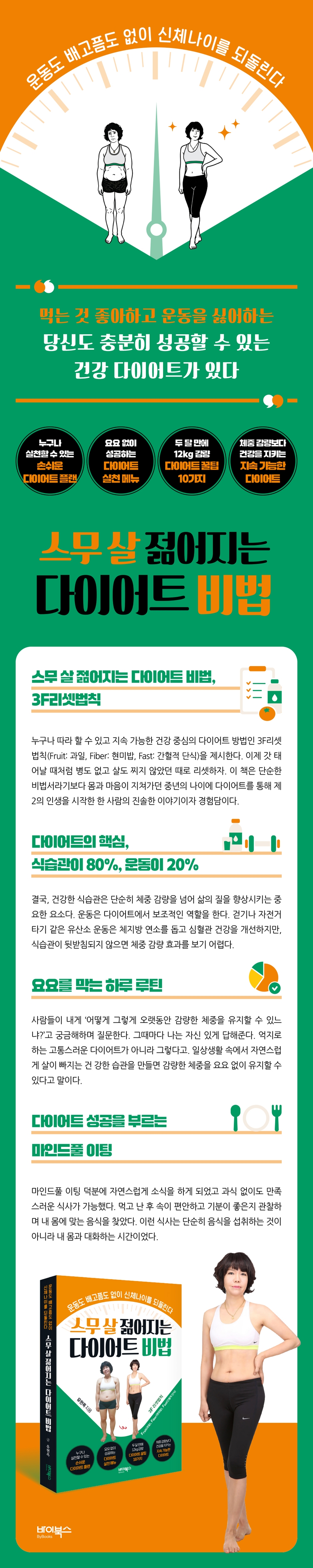 상세 이미지 1