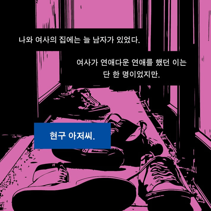 카드뉴스2