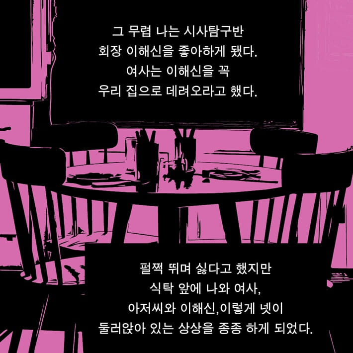 카드뉴스3