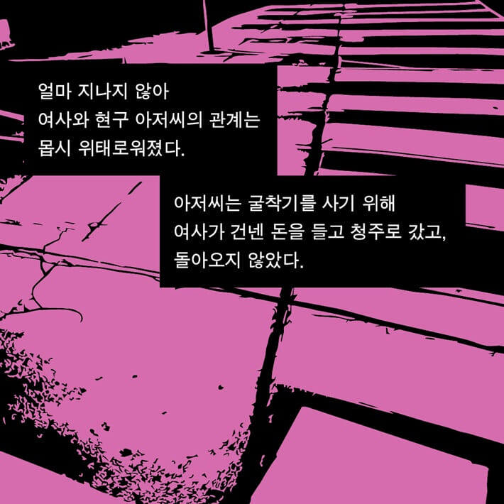 카드뉴스4