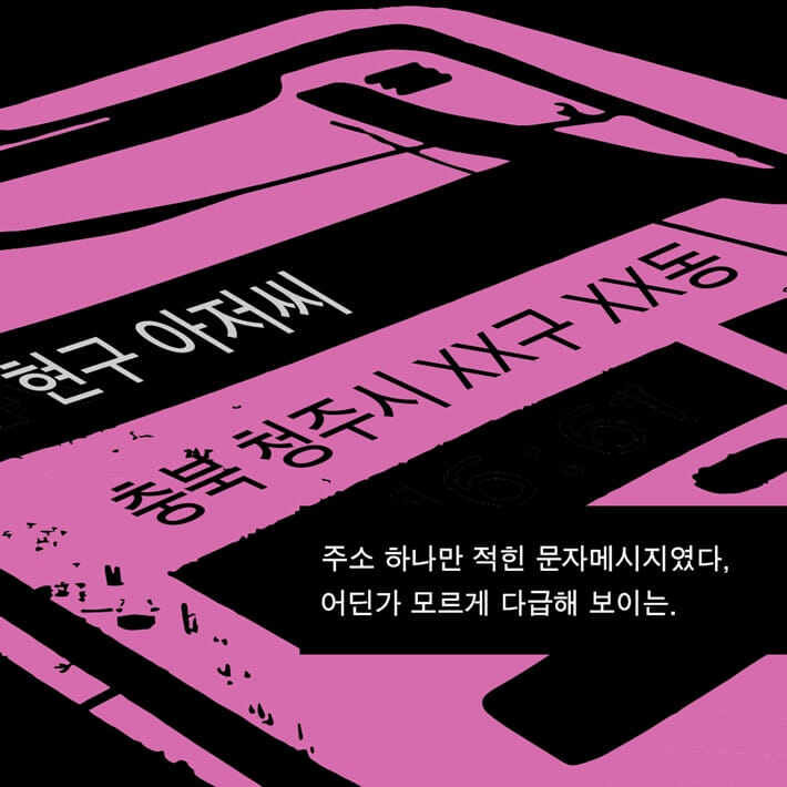 카드뉴스5