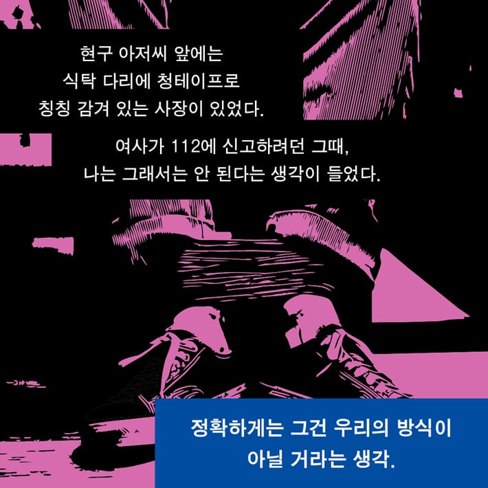카드뉴스7