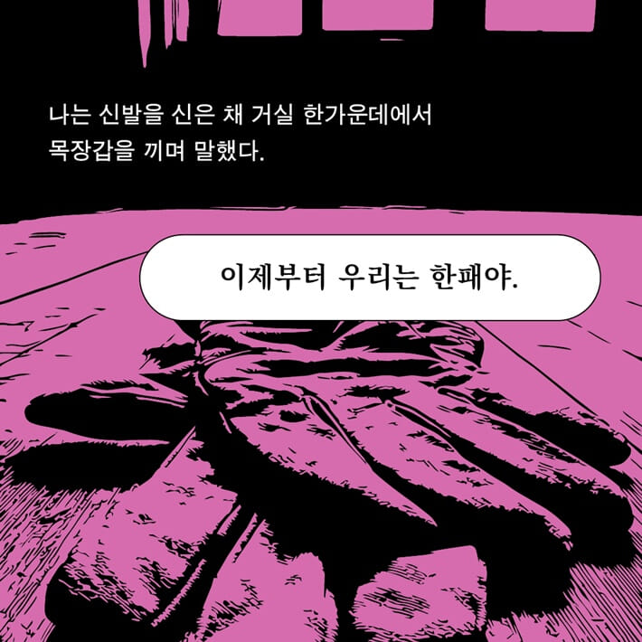 카드뉴스8