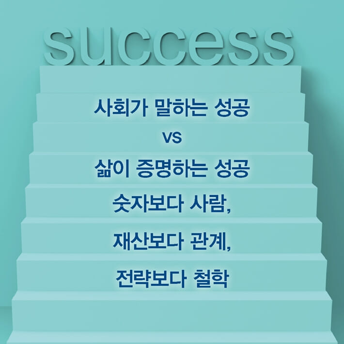 카드뉴스2