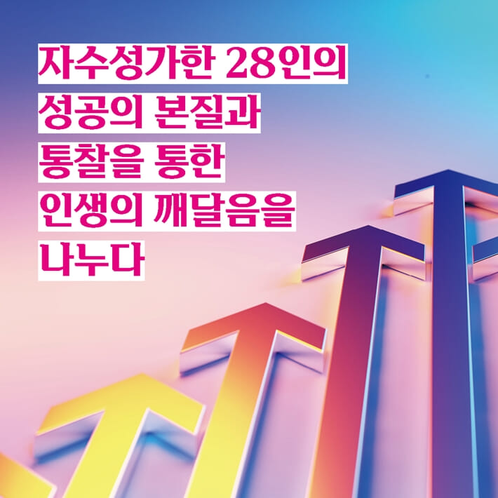 카드뉴스4