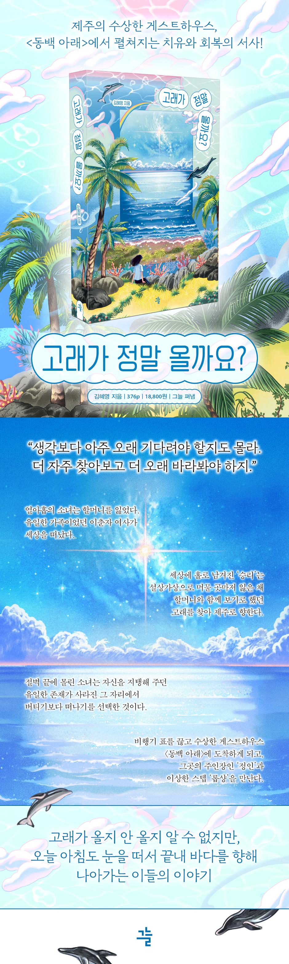 상세 이미지 1