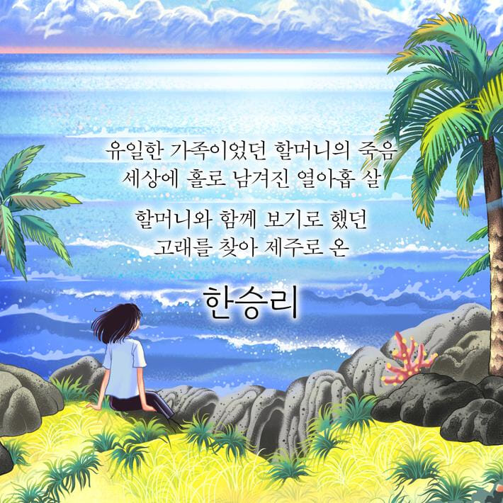 카드뉴스3