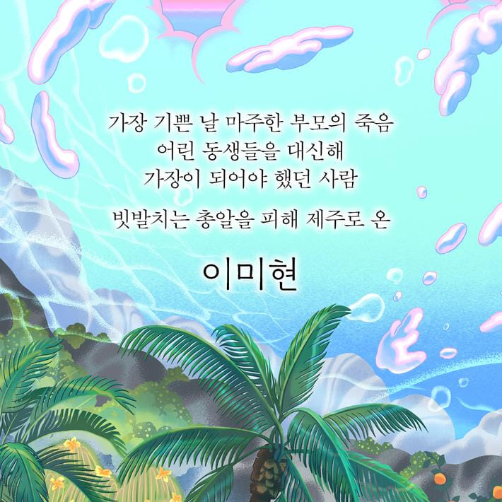 카드뉴스4
