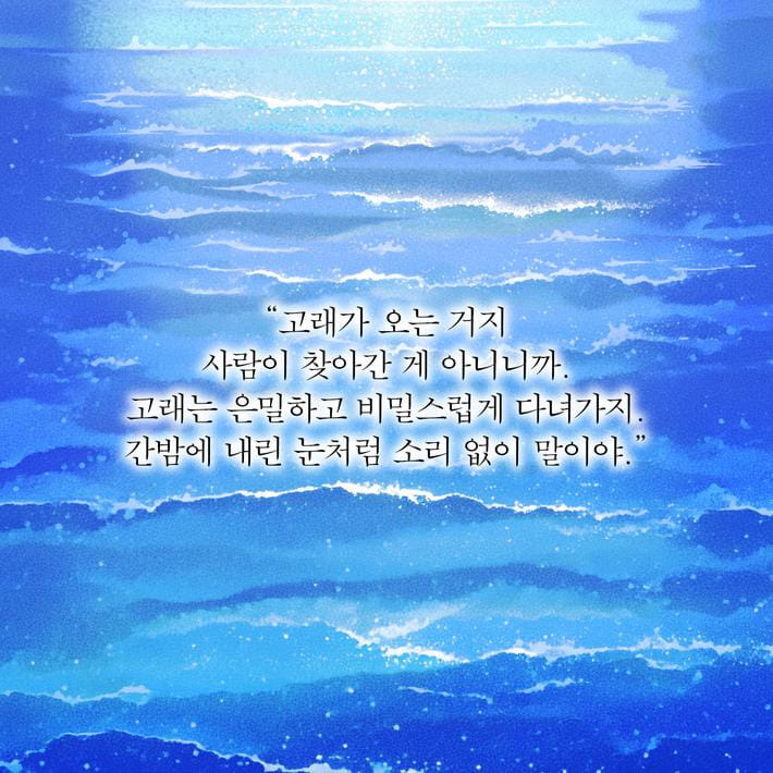 카드뉴스8