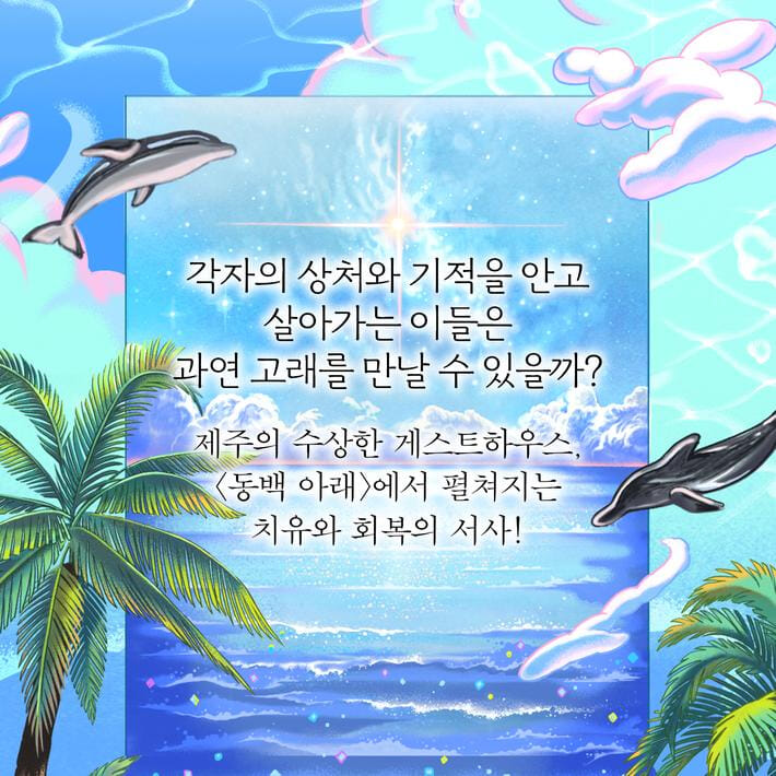 카드뉴스9