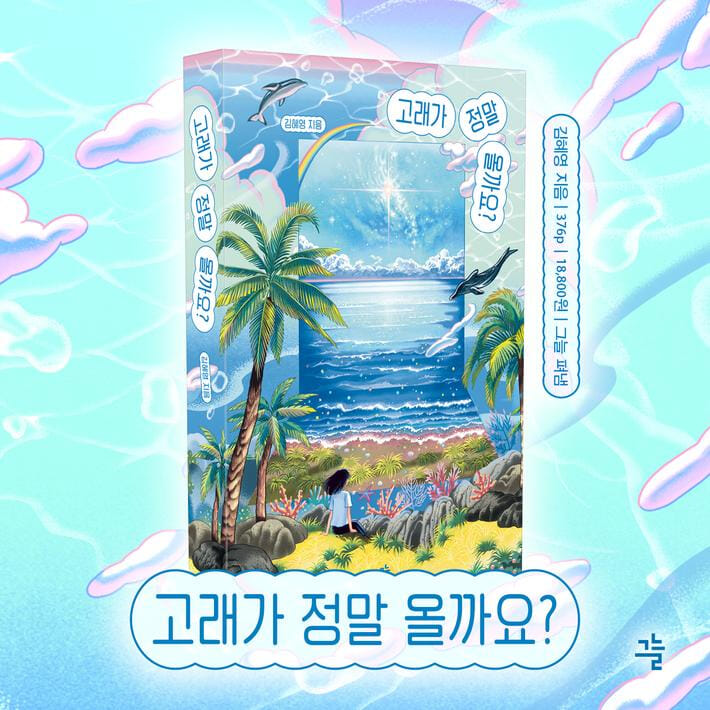 카드뉴스10