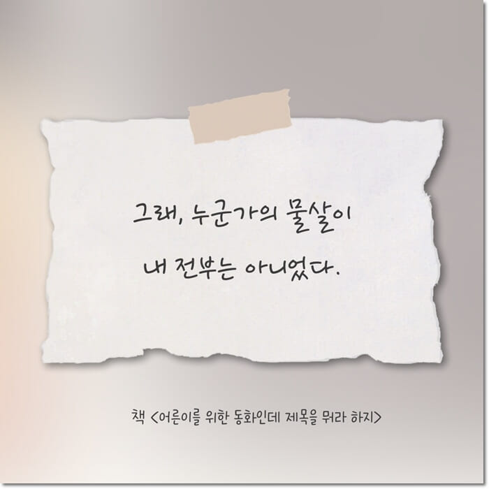 카드뉴스3