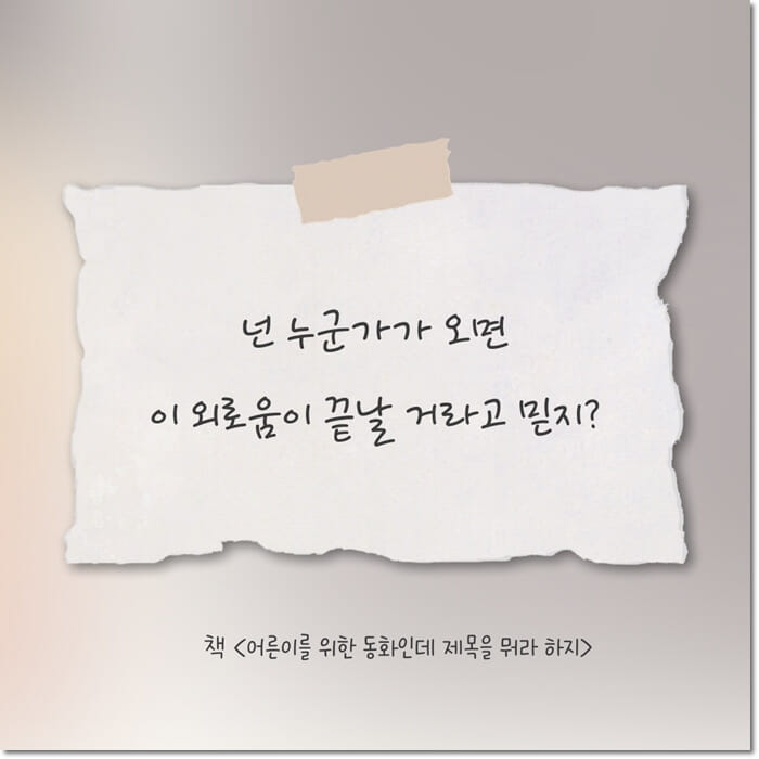 카드뉴스4