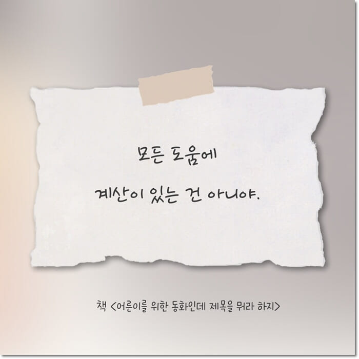 카드뉴스7