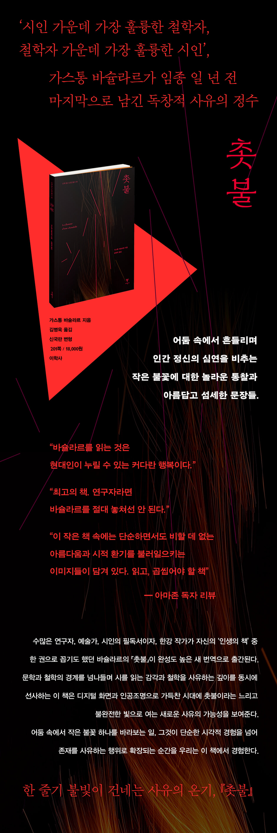 상세 이미지 1