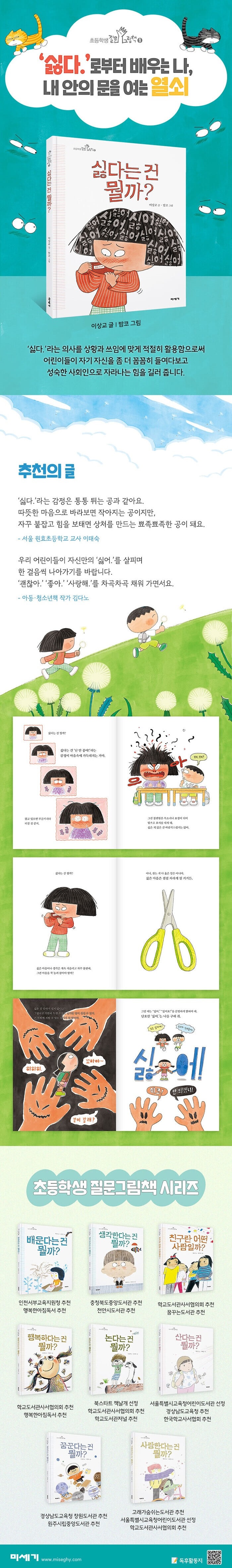 상세 이미지 1