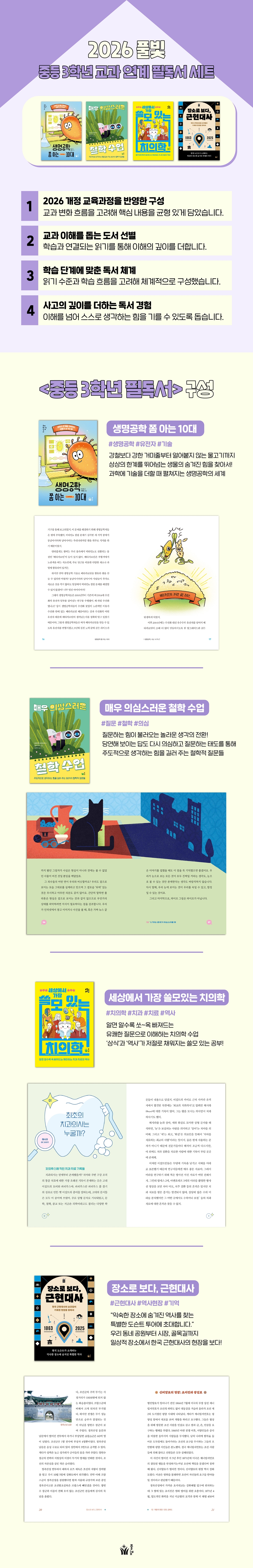 상세 이미지 1