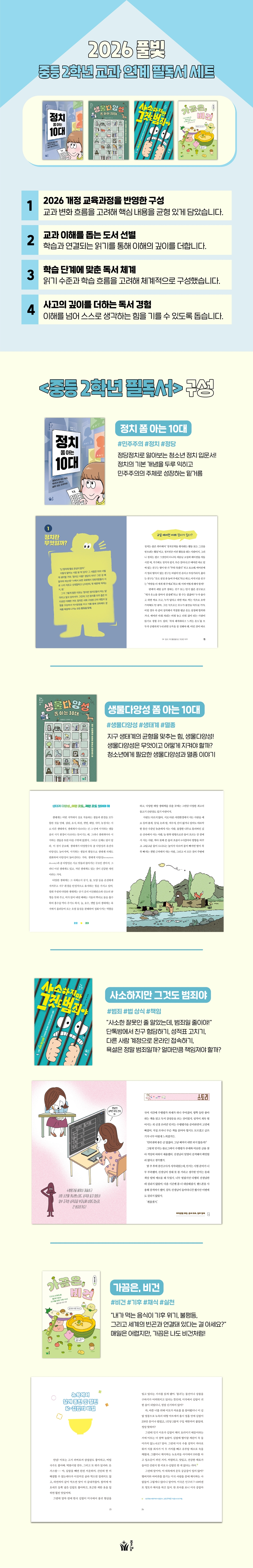 상세 이미지 1