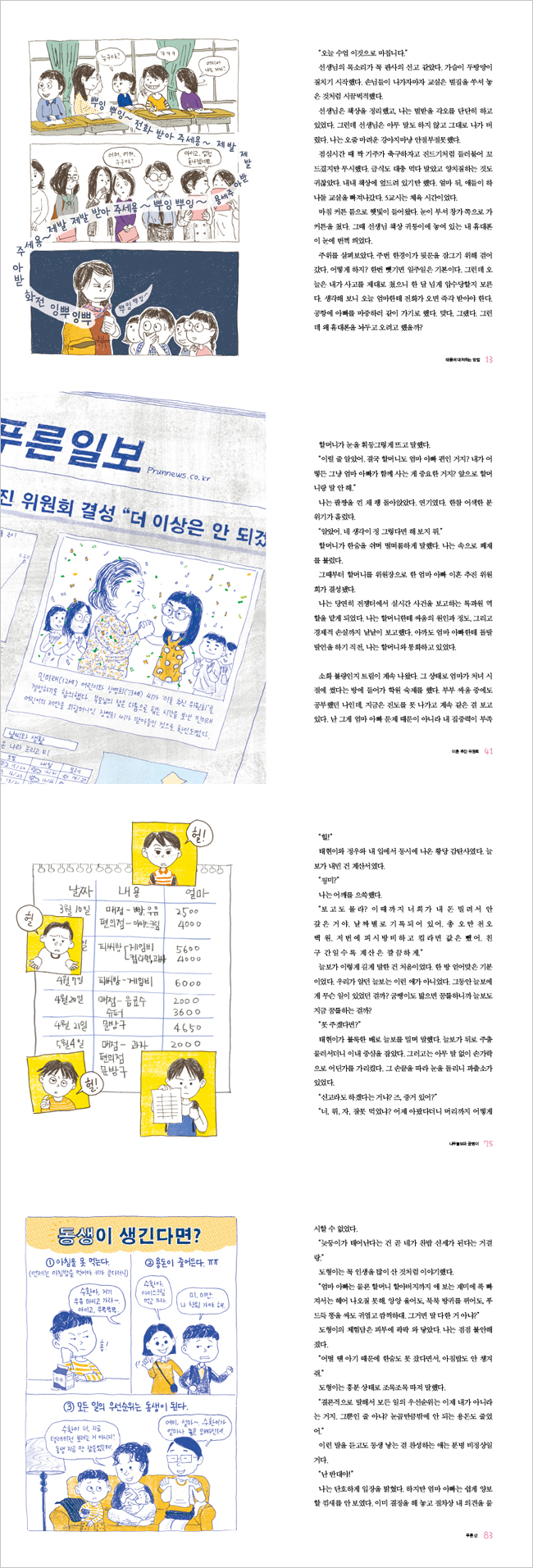 상세 이미지 1