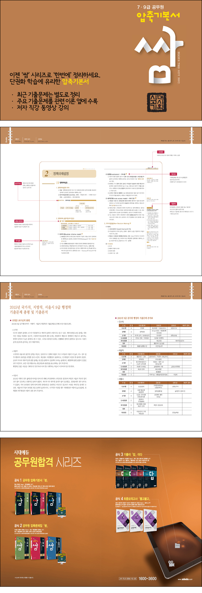 상세 이미지 1