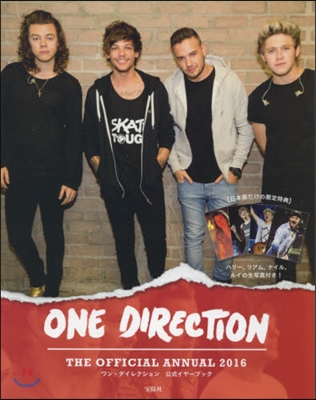 ONE DIRECTION THE OFFICIAL ANNUAL 2016 ワン.ダイレクション 公式イヤ-ブック