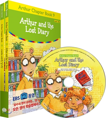 Arthur Chapter Book 9 : Arthur and the Lost Diary 아서와 사라진 일기장 (원서 + 워크북 + 번역 + 오디오북 MP3 CD 1장)
