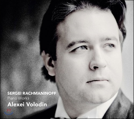 Alexei Volodin 알렉세이 볼로딘 - 라흐마니노프: 피아노 작품집 (Rachmaninov: Piano Works)